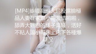 JK裝清純眼鏡妹子鏡頭前露奶露逼與狼友激情互動 撩起裙子揉奶掰穴挑逗呻吟浪叫連連 對白淫蕩