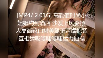 [MP4/ 872M] 顶级身材爆乳美女跪在地上吸吮舔屌&nbsp;&nbsp;后入深插骚逼 淋浴房交激情爆操