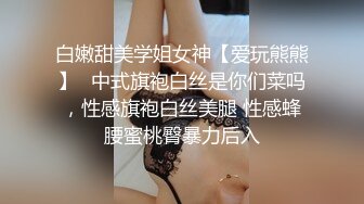 高端泄密流出火爆全网泡良达人金先生❤️寓所约炮样子青涩气质美女大学生身材苗条很有做模特的潜质