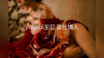 10月最新，【高丽超可爱ins美女s0on_ho】爆炸身材蜂腰巨乳翘臀美图+热舞