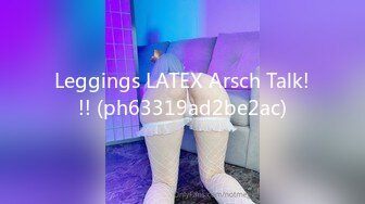 Leggings LATEX Arsch Talk!!! (ph63319ad2be2ac)