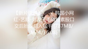 无水印[MP4/451M]11/2 少年的烦恼就是被吹一下狼友坐插道具闪电臀真刺激VIP1196