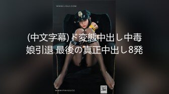 调教母狗舔马桶