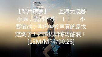 极品黑丝长腿御姐『你的Lisa姐』极品反差制服女神啪啪+炮击+玩穴 完美以前 超社保