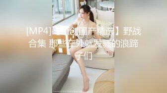 [MP4/ 1.01G] JK学妹 校园女神羞羞兔青春活力花季美少女 表面是大家文静乖巧小学妹