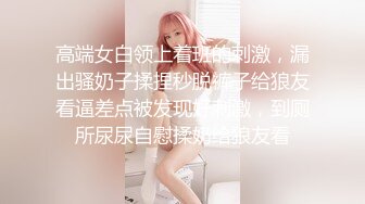 真实超强乌克兰美少女 xiaozeuro