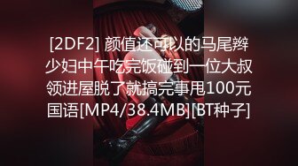 【源码录制】七彩主播【中俄大战】5月8号-6月18号直播录播☯️出国双飞极品毛妹☯️【99V】 (7)