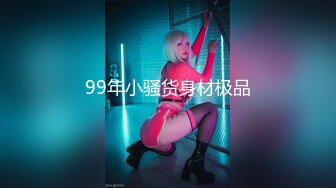 【新片速遞】&nbsp;&nbsp;韵味十足的巨乳美少妇，道具自慰刺激阴蒂，身材很不错丰满诱人，[609M/MP4/01:28:15]