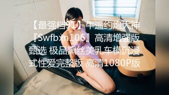 0371约一个穿情趣内衣的妹子