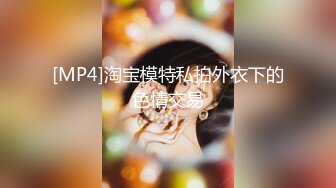 一路向西《扶贫站街女》胖表弟spa会所选妃美乳多毛女技师泡泡浴推油啪啪全套服务