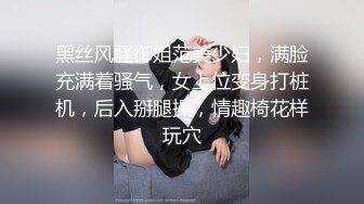 《百度云泄密》单位领导和火爆身材的美女同事酒店开房被曝光 (2)