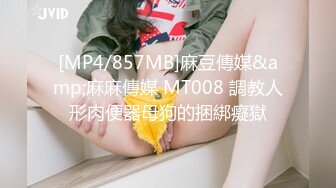 [MP4/ 2.05G] 大二美女欠债无法偿还用身体还债被迫一边挨操一边给男友打电话