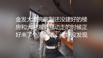 SWAG 《死庫水女僕春藥潤滑液特輯（上）》露臉三點全露塗滿潤滑液