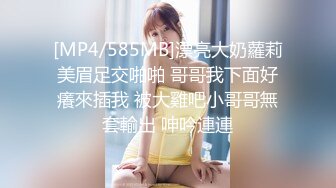 潮吹的90后小妞