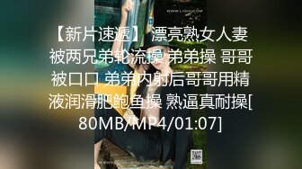 [MP4/436MB]天美傳媒 TMBC024 女友想要我更多 羽芮(壞壞 林沁兒 芳情)