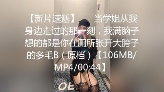 【新片速遞】 露脸丰满奶牛美少妇 椅子上掰穴蝴蝶逼，手指不停的抠逼，揉豆豆跳蛋自慰[498M/MP4/01:00:11]