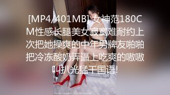 FLIXKO-MFK0074 麻豆传媒 被舌头玩晕的邻家女