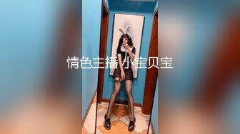 ❤️❤️很有韵味极品美女，脱下内裤叼在嘴里，跳蛋塞穴揉搓，大黑牛双管齐下，粉嫩小穴爽的不行