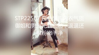 性感骚货小母狗超极品身材反差尤物〖小薇〗不以淫荡示天下 但求风骚动世人，矝持端庄的秀丽女神淫荡自拍1 (1)