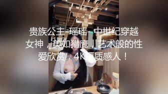 [MP4/ 235M]&nbsp;&nbsp;玲珑身段网红舞蹈老师黑丝，性瘾患者，很嫩很耐操，老师的日常，高潮好几次很享受