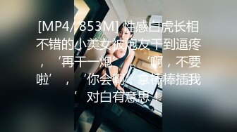 果冻传媒91YCM-086美乳试睡员床上猛烈抽插