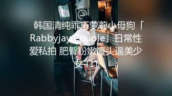 高颜值青春活力00後美少女,奶子发育不错,十分挺拔,双腿张开竟是蝴蝶茓