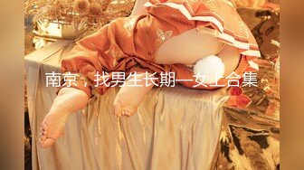 [高清无水印]91四驱兄弟最新作品-长腿女模穿着女仆装啪啪