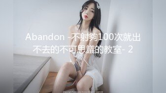 精致短发小妖妖迷人乳房苗条身材与另一妖玩爱爱口交双撸管高难度插真会玩