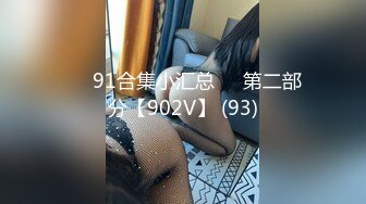 《顶级女模震撼泄密》颜值巅峰秀人网女神模特【鹿依】私拍视图流出，道具紫薇援交金主又舔又抠啪啪