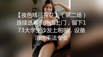 被男友开发调教而成的泰国群P女王「unicorn_2808」OF私拍 美乳御姐塞着肛塞玩弄单男骑乘不停娇喘不止