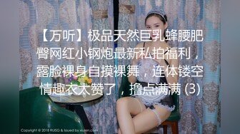 [MP4/ 259M] 反差小骚货 淫乳女神下面有根棒棒糖以性换游戏充值2 青春活力少女粉嫩可爱