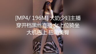 天美传媒TM0163亲兄弟换妻4P【MP4/329MB】