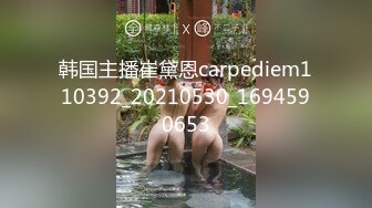 [MP4]麻豆传媒 MD-0267 职场系列《美屄按摩师嫩臀排毒》女神 梁佳芯