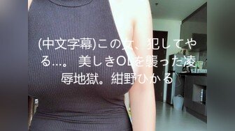 (蜜桃傳媒)(pmtc-016)(20230131)黑絲女銷售春節淫送禮-林思妤