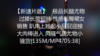 [MP4/ 391M]&nbsp;&nbsp;巨乳少女让小哥玩着奶头伺候小哥大鸡巴交，让小哥后入小屁股，激情上位真刺激自己揉大奶子