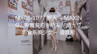 [MP4]STP27394 ED Mosaic 20岁现役白虎女大生完美胸型想应征工读生面试 VIP0600