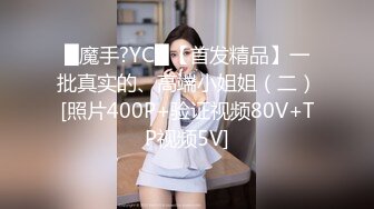 绿帽癖老公找单男艹爱妻 特身材极品娇妻『短裙无内』淫妻福利 动张开黑丝M腿 满嘴淫语