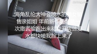 STP29777 极品眼镜妹【agnes-sss】清纯外表~长腿黑丝~白领装~全裸跳蛋书卷气和风骚味的融合！