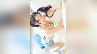 科技园蹲守斑点上衣美女的水韵小嫩B