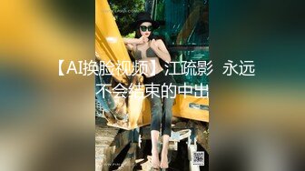 【经典爆摄队】中国女子高校无门厕所全集（下） (1)