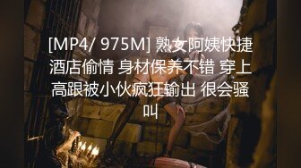 XKG086 金铭 情迷陷阱的诱惑 出轨绿帽 星空无限传媒