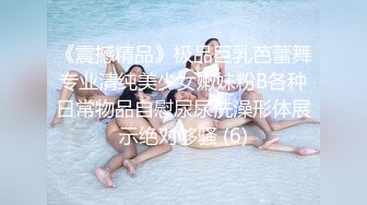 【新片速遞】居家韵味美少妇露脸自慰特写骚穴微动细节，不停的掰穴，拨拉粉红阴唇[310M/MP4/27:02]