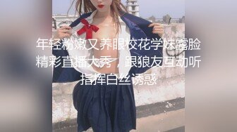 0757娇妻P小姐耐不起抽插