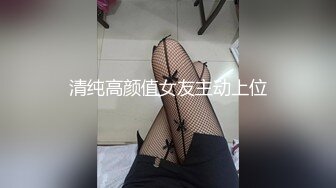 《魔手外购极品CP》酒吧女厕定点偸拍一波接一波美少妇和漂亮小姐姐方便~都挺讲究卫生的高高撅起大屁股嘘嘘 (3)