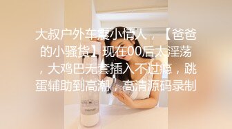 秀人网 潘娇娇 核弹巨乳超大尺度姐妹花厨娘一块撸串和摄影师一块3P+隐藏版 (2)