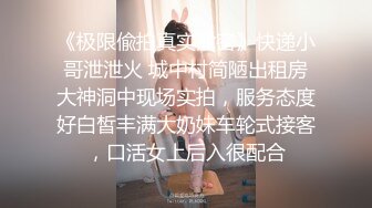 你屌丝们的女神在有钱人面前是这个样子的