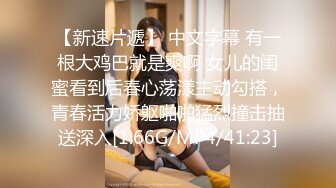 【新片速遞】 ✨美乳JK迷奸补课学生妹,变态老师轻调教黑丝嫩妹「情深叉喔」强插内射中出[1.58GB/MP4/52:17]