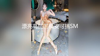 猫爪影像 MMZ-041 潮吹女秘书 各种玩弄 淫水狂喷 赵一曼