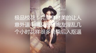 《顶流✿网红泄密》贵圈万人追踪OnlyFans可盐可甜百变女神【马苏儿】私拍二季，蜂腰蜜桃臀粉红蜜穴各种剧情COS啪啪