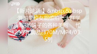 办公楼女厕偷拍高跟长发美女⭐茂盛的森林遮不住肥唇